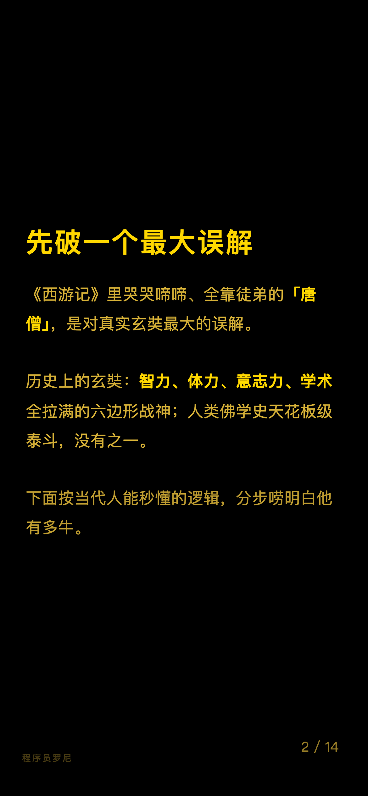 图 1