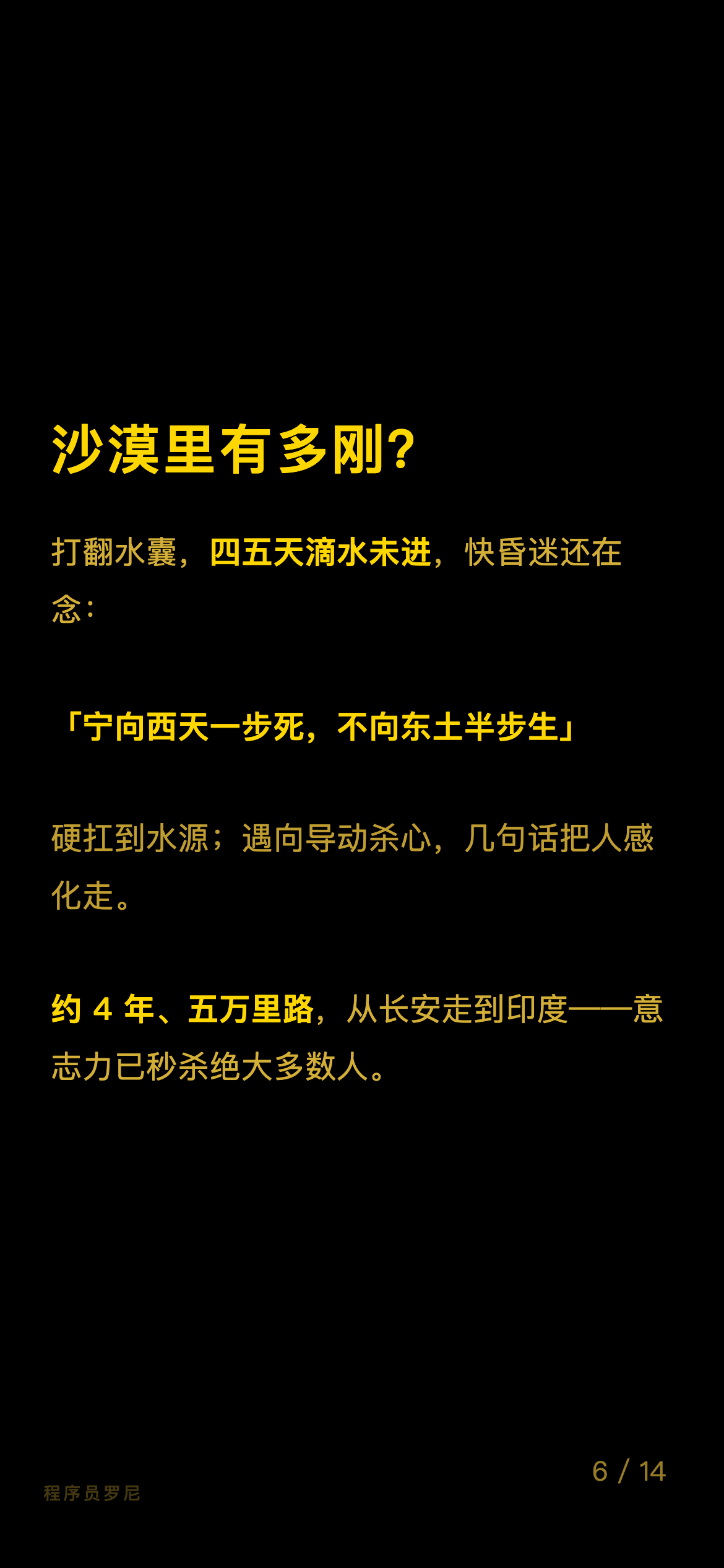图 5