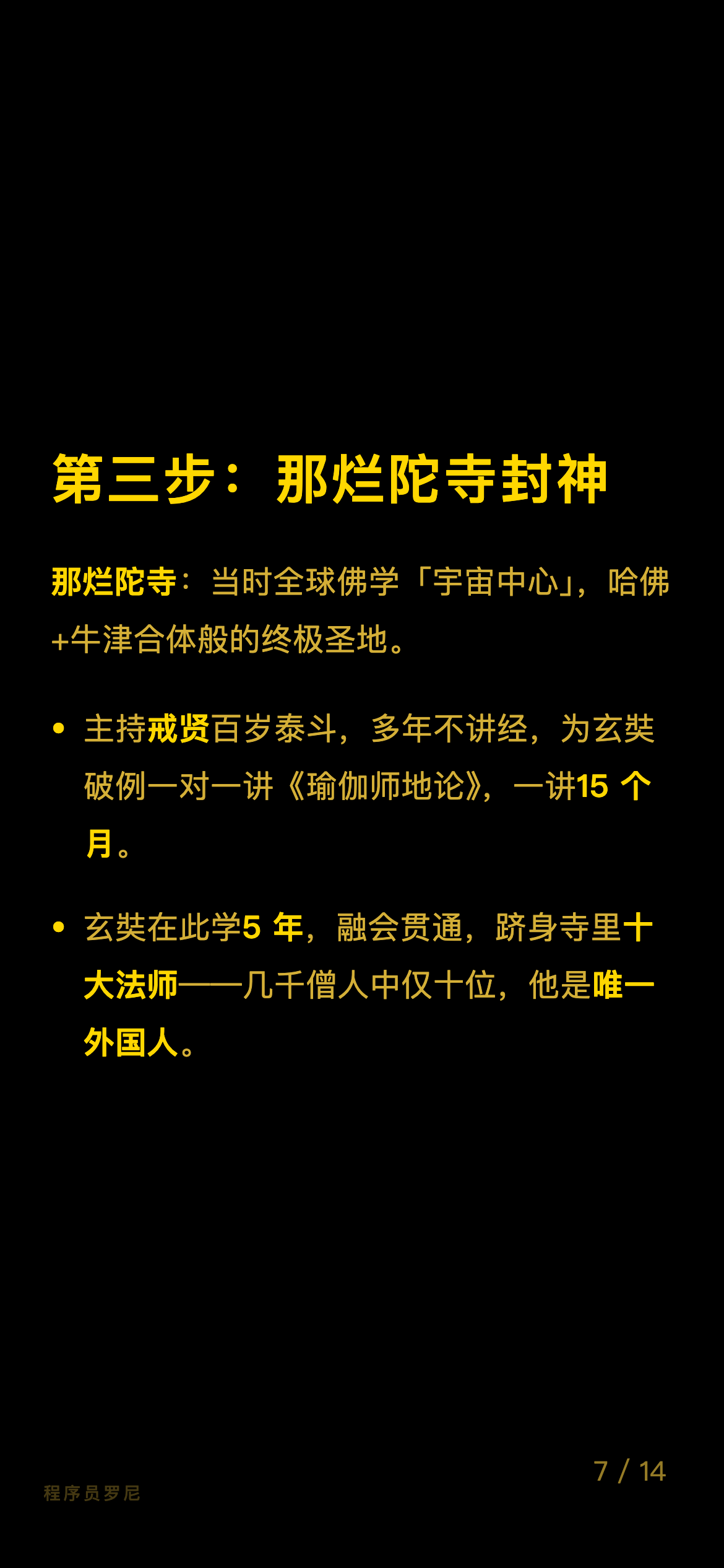 图 6