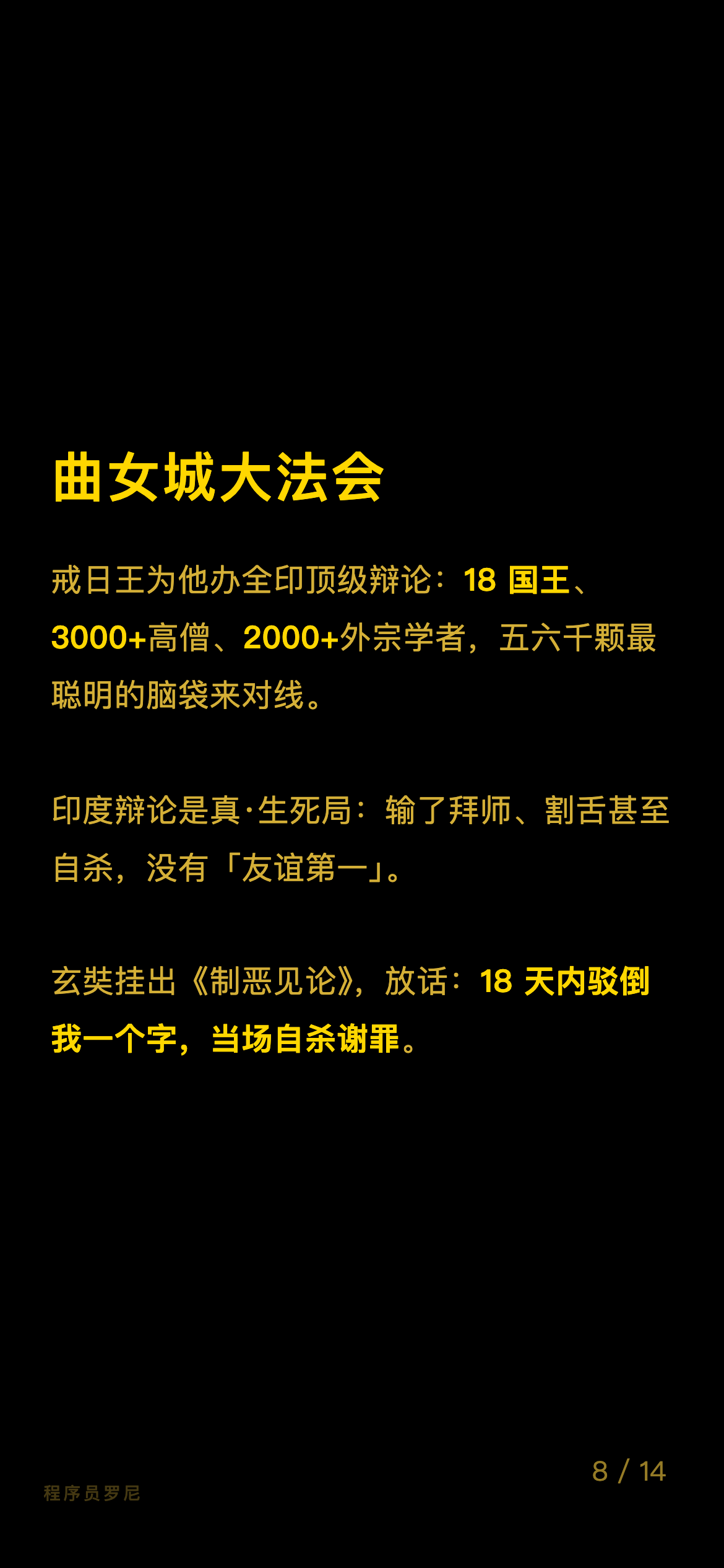 图 7