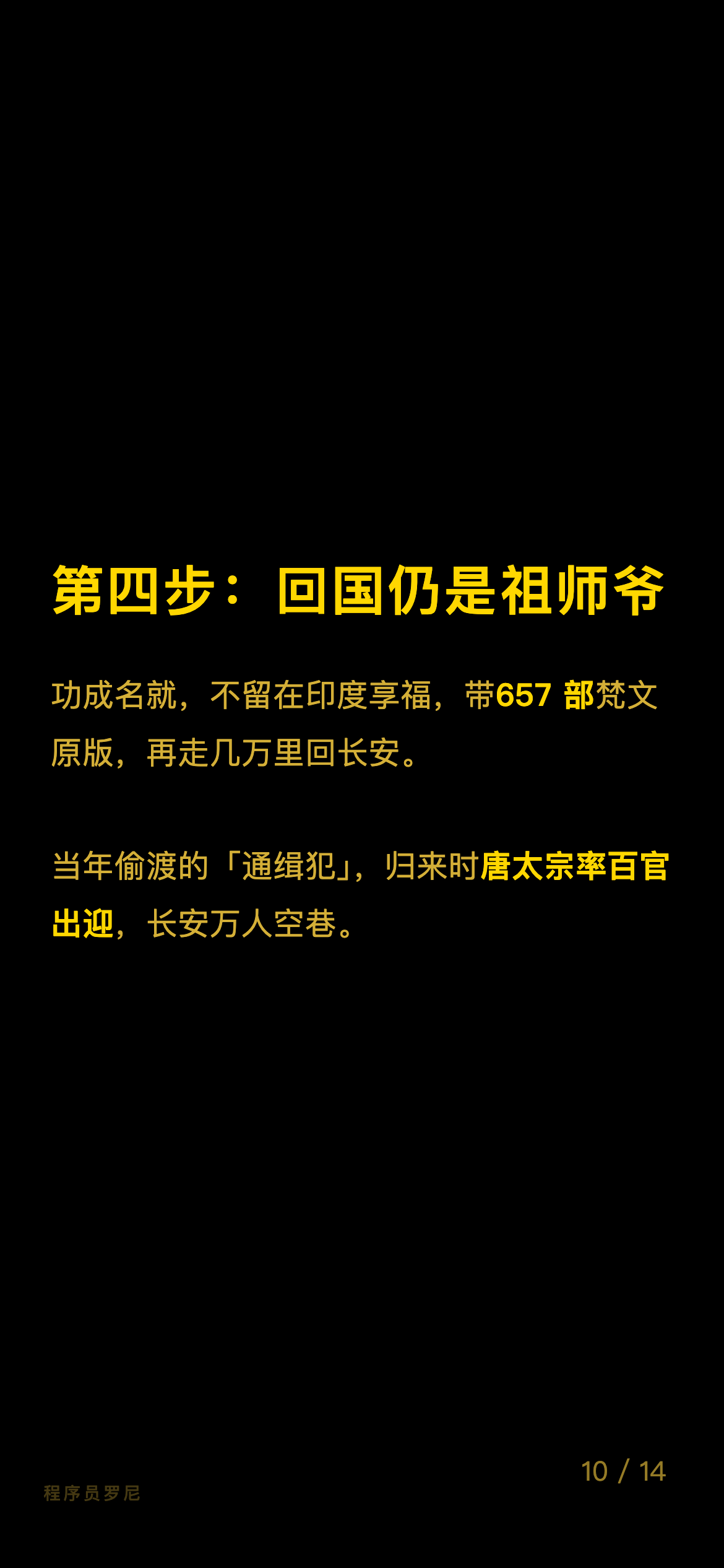 图 9