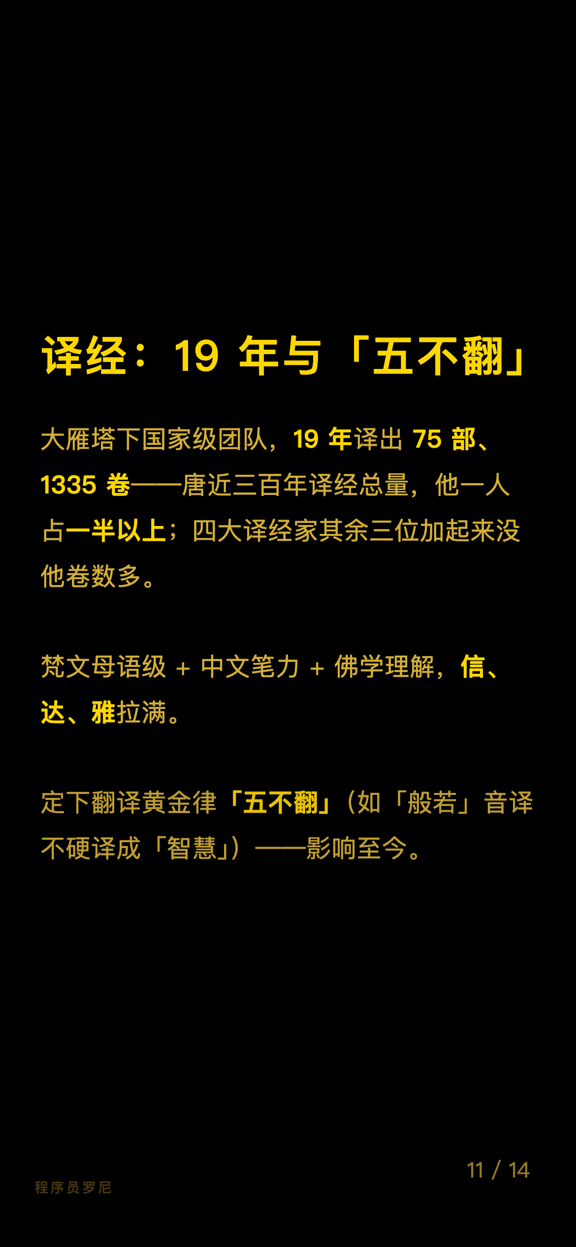 图 10