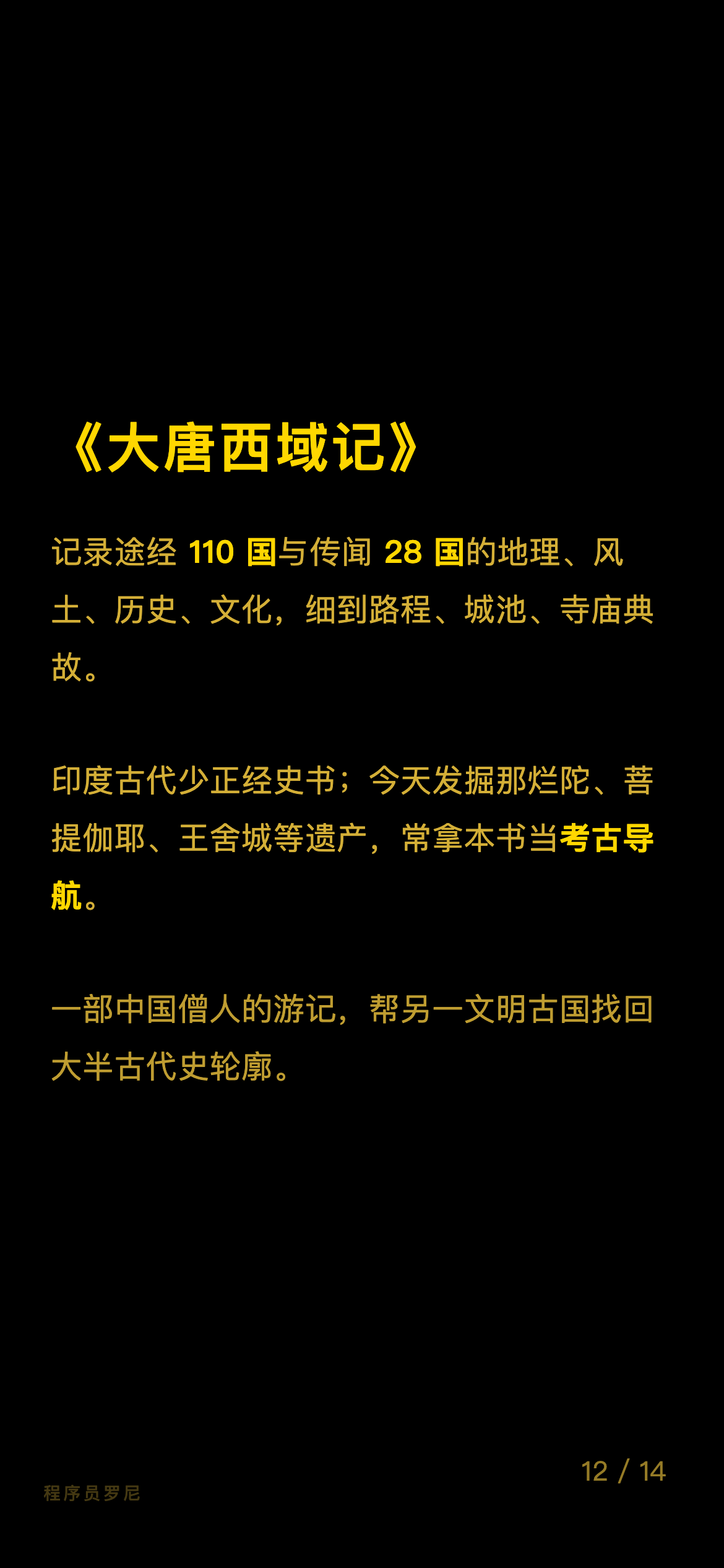 图 11