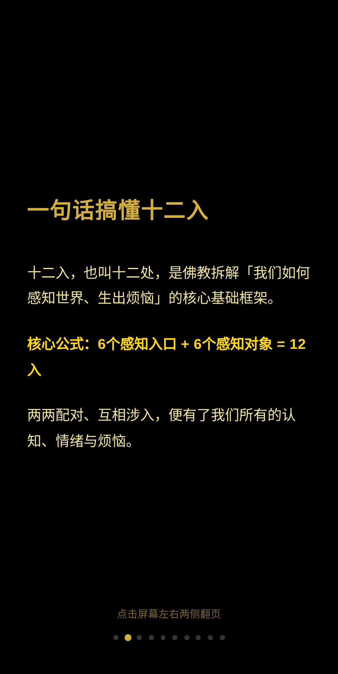 图 1