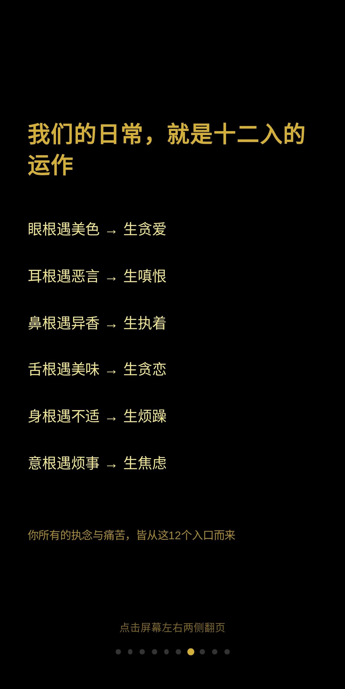 图 6