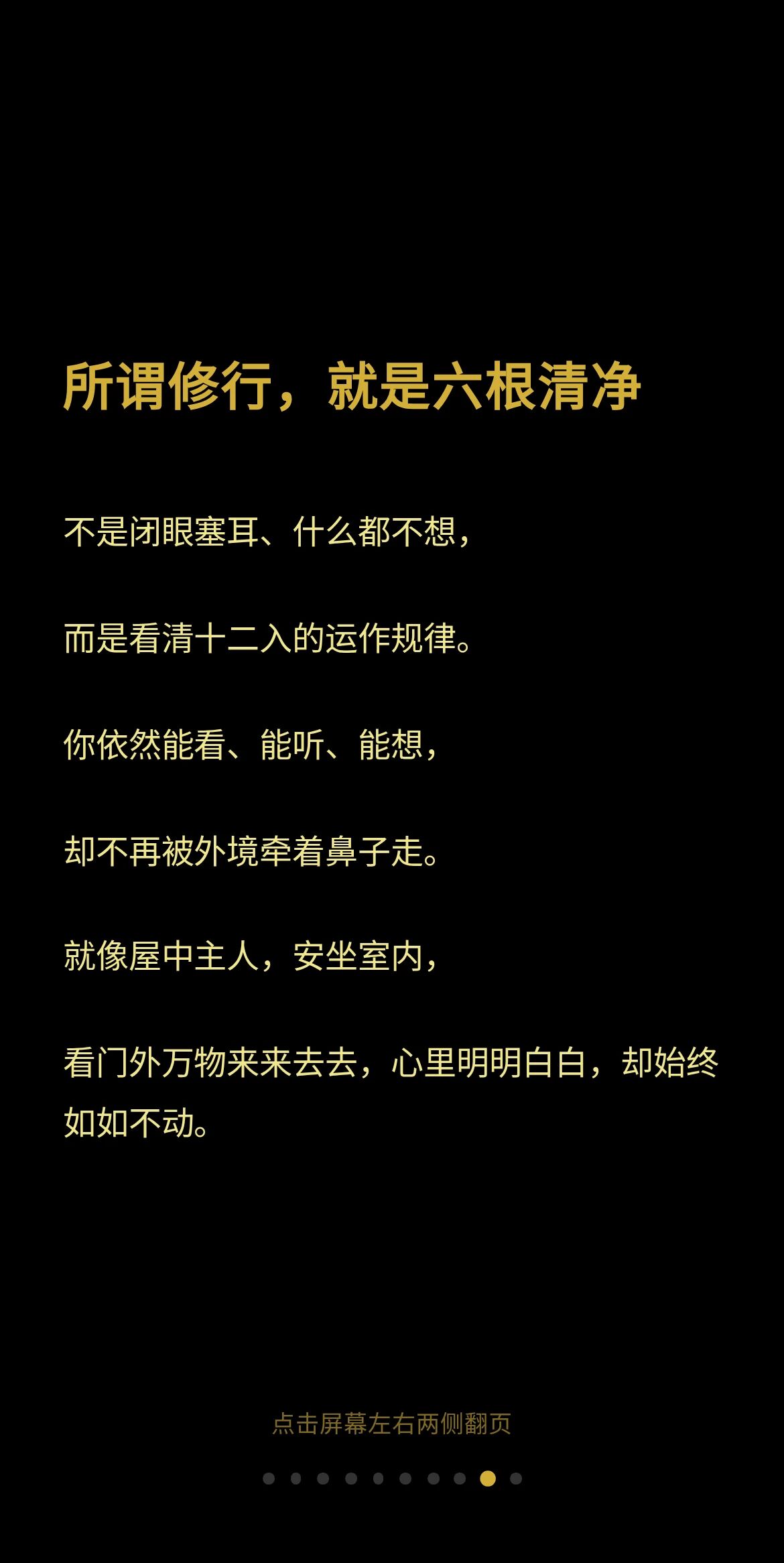 图 8
