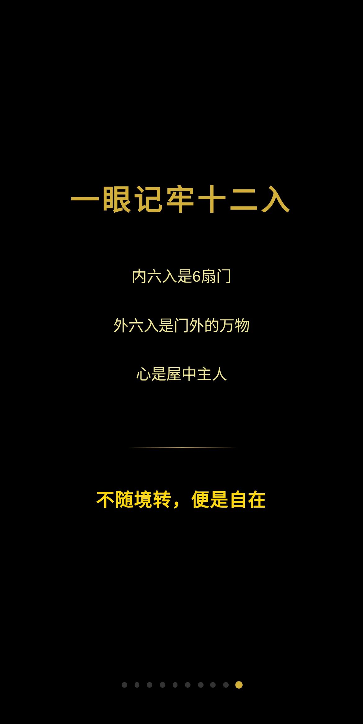图 9
